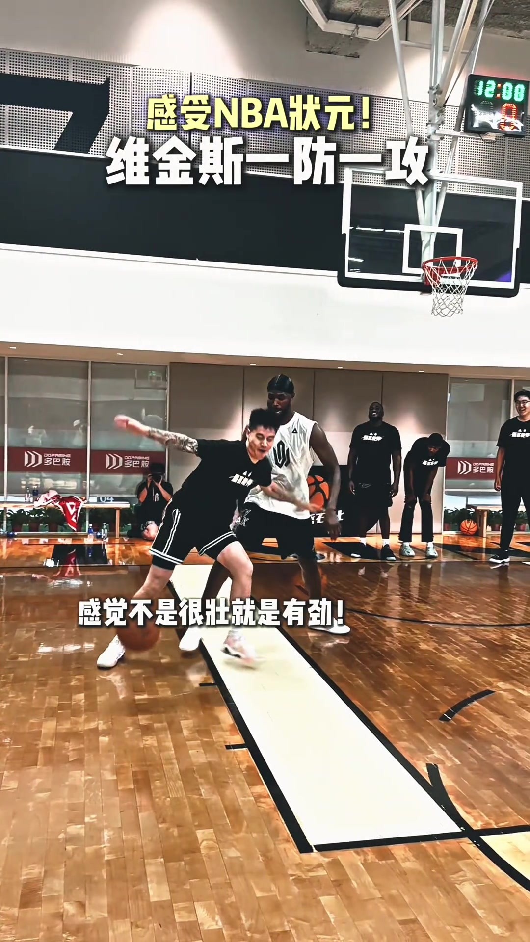 这就是NBA状元吗球迷